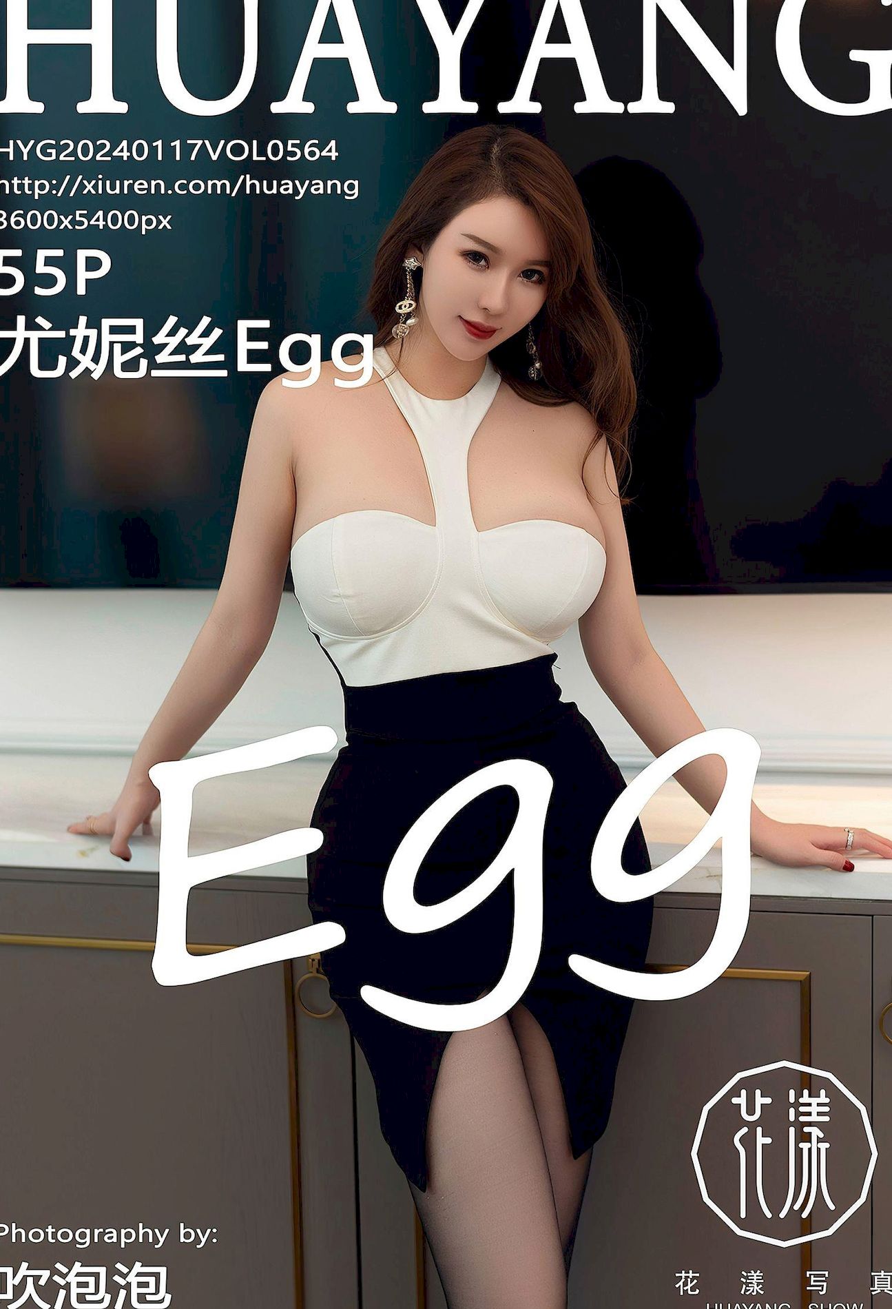 VOL.564 VIPͼ ˿Egg [HuaYangshowд] 10ҳ